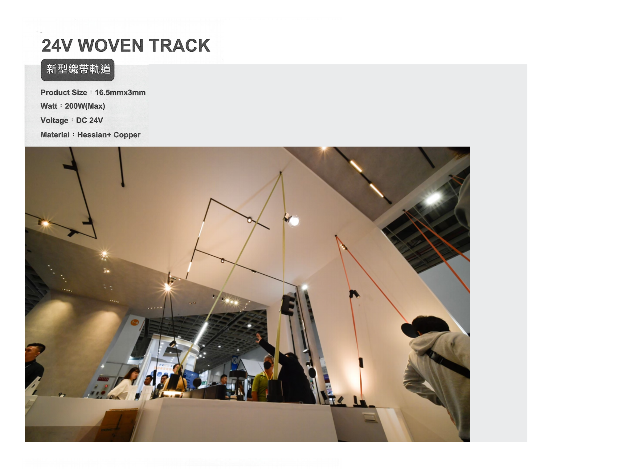 長弘照明展示案例