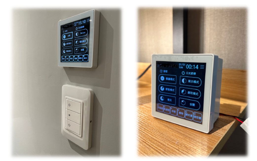 Smart Switch 智慧控制